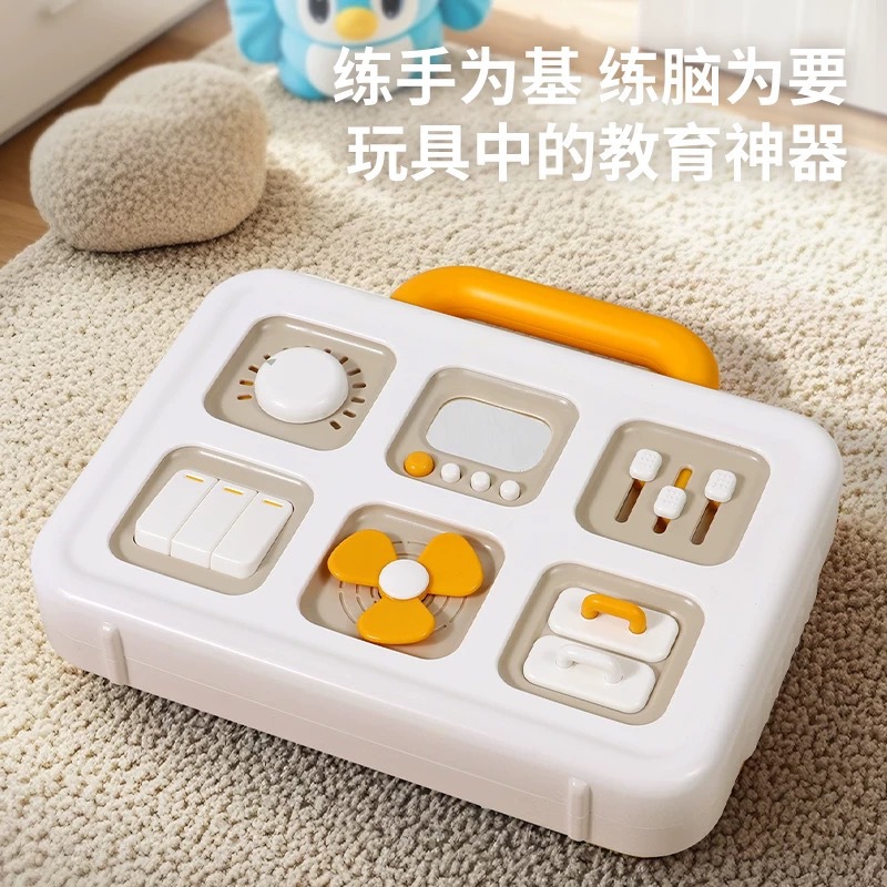 Children's Busy Board Montessori Early Education Educational Toys Switch Box 1-2 Years Old Kindergarten Fine Movement Training Teaching Ads
