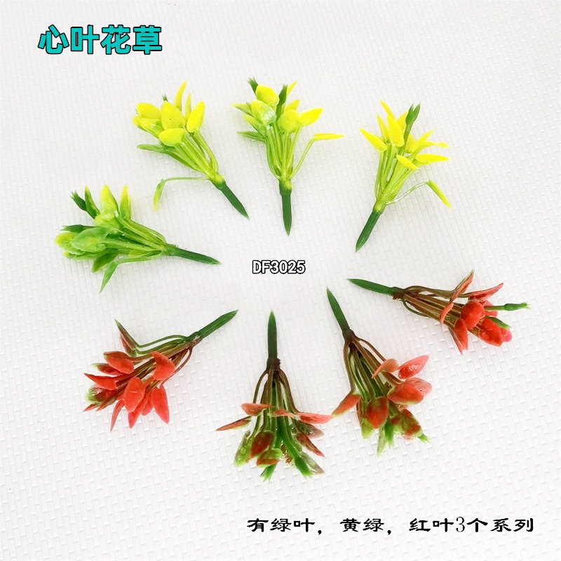 Heart leaf flowers DF series building model consumables sand table model sand table model garden micro landscape materials