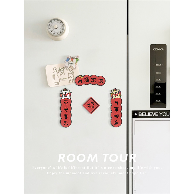 Наклейка на холодильник Собака Бога богатства 2025, магнитная наклейка, декор холодильника, магнитная наклейка для атмосферы, твердый магнитит