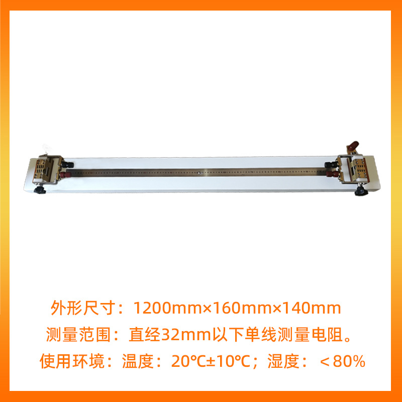 Bridge Clamp Bridge Measuring Instrument Wire and Cable Resistance Clamp Conductor Resistance Tester Copper Wire Continuity Clamp