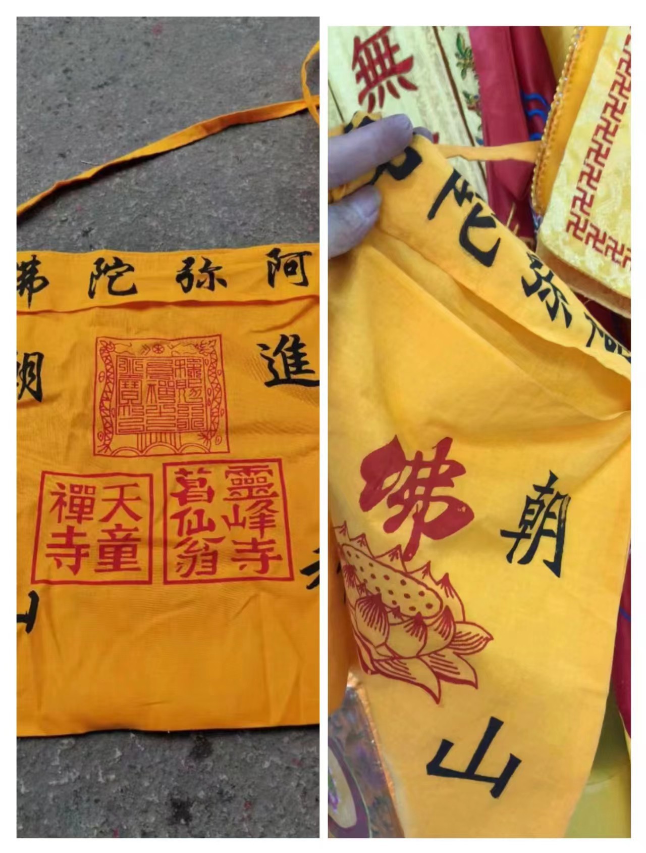 Маленькая желтая хлопковая сумка для монахов, печать на сумке
