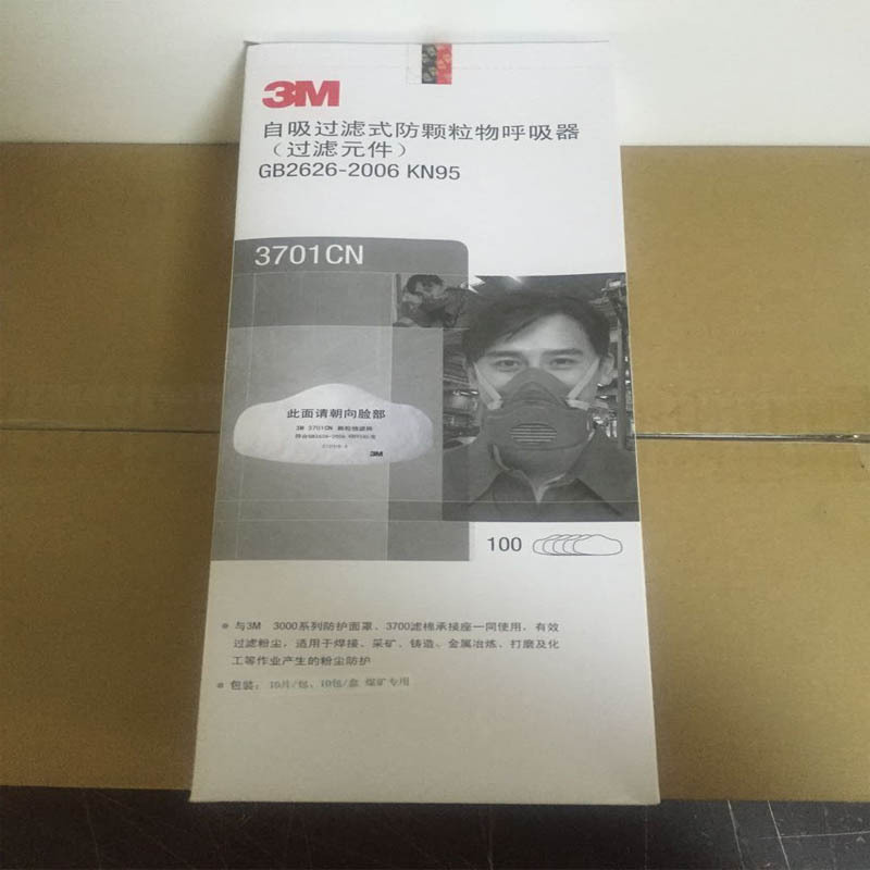 Genuine 3M3701CN particulate filter cotton with 3200 dust mask coal mine special filter paper for industrial use