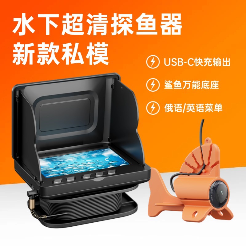 Полный комплект нового подводного эхолота высокое разрешение визуальный якорь для наблюдения за рыбой