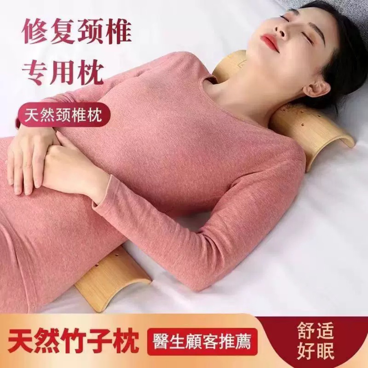 Bamboo Pillow for Adults, Cervical Spine Relief and Health Care, Bamboo Hard Pillow, Neck and Waist Support Pillow, Waist Support, Stretching, Anti-Arch Correction, Traction Pillow