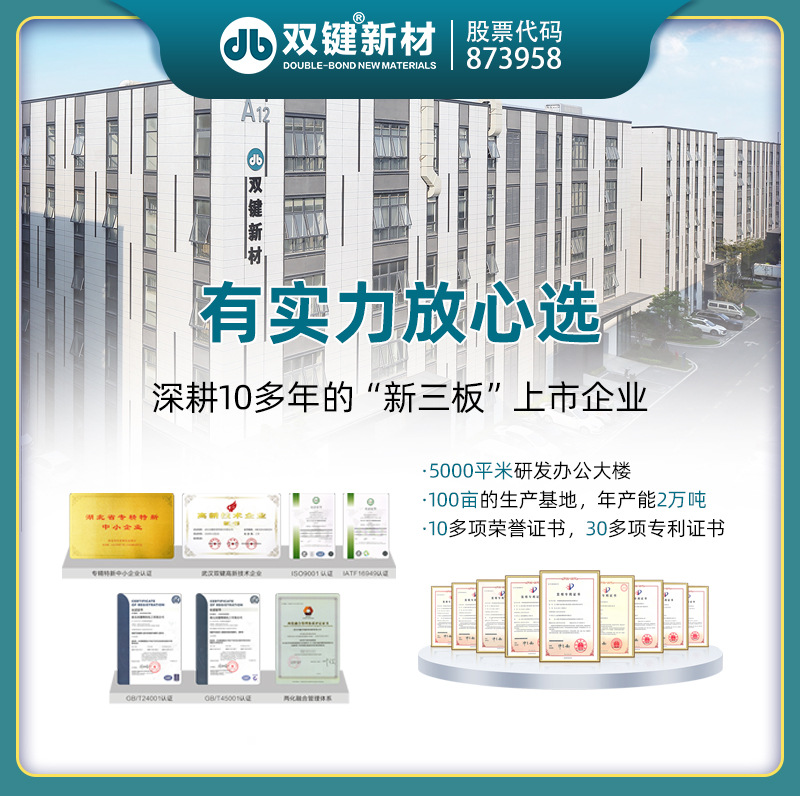 Double key manufacturer DB5012 high temperature resistant inorganic potting adhesive inorganic aluminosilicate temperature sensor glue