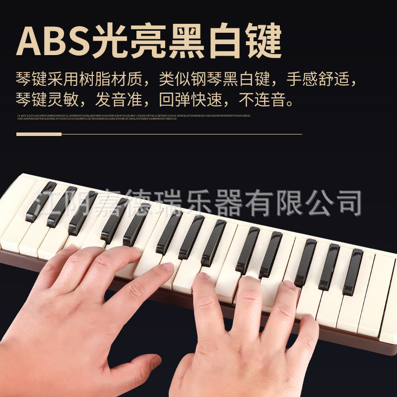 JDR Organ 37 Key 32 Key Primary School Beginners Classroom Children's Organ Professional Playing Wind Instrument