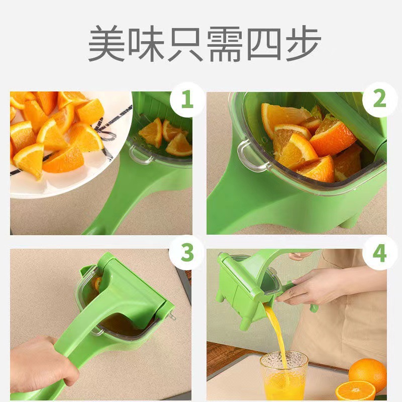 Manual Juicer Household Orange Lemon Fruit Multifunctional Juicer Small Juicer Juice Extractor Kitchen