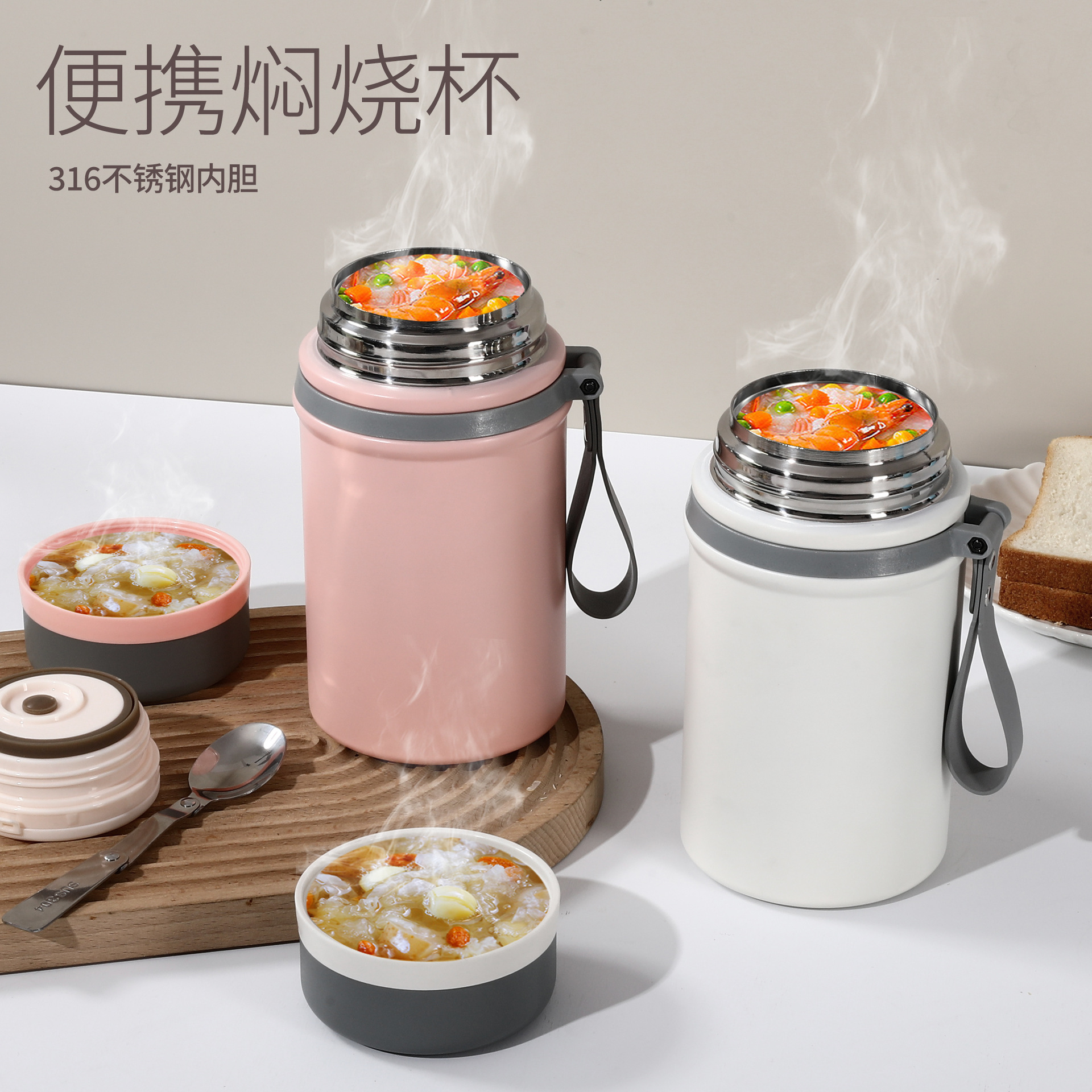 Портативная вакуумная термос кружка из нержавеющей стали 316, офисная кружка для еды, длинная термос-коробка для обеда