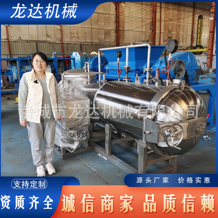 Live poultry market sick and dead poultry wet machine 300kg electric heating high temperature machine manufacturer