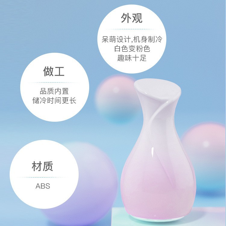 Imate Small Ice Hammer Ice Compress Device for Facial Pore Tightening, Portable Home Cooling and Cold Compress Beauty Device