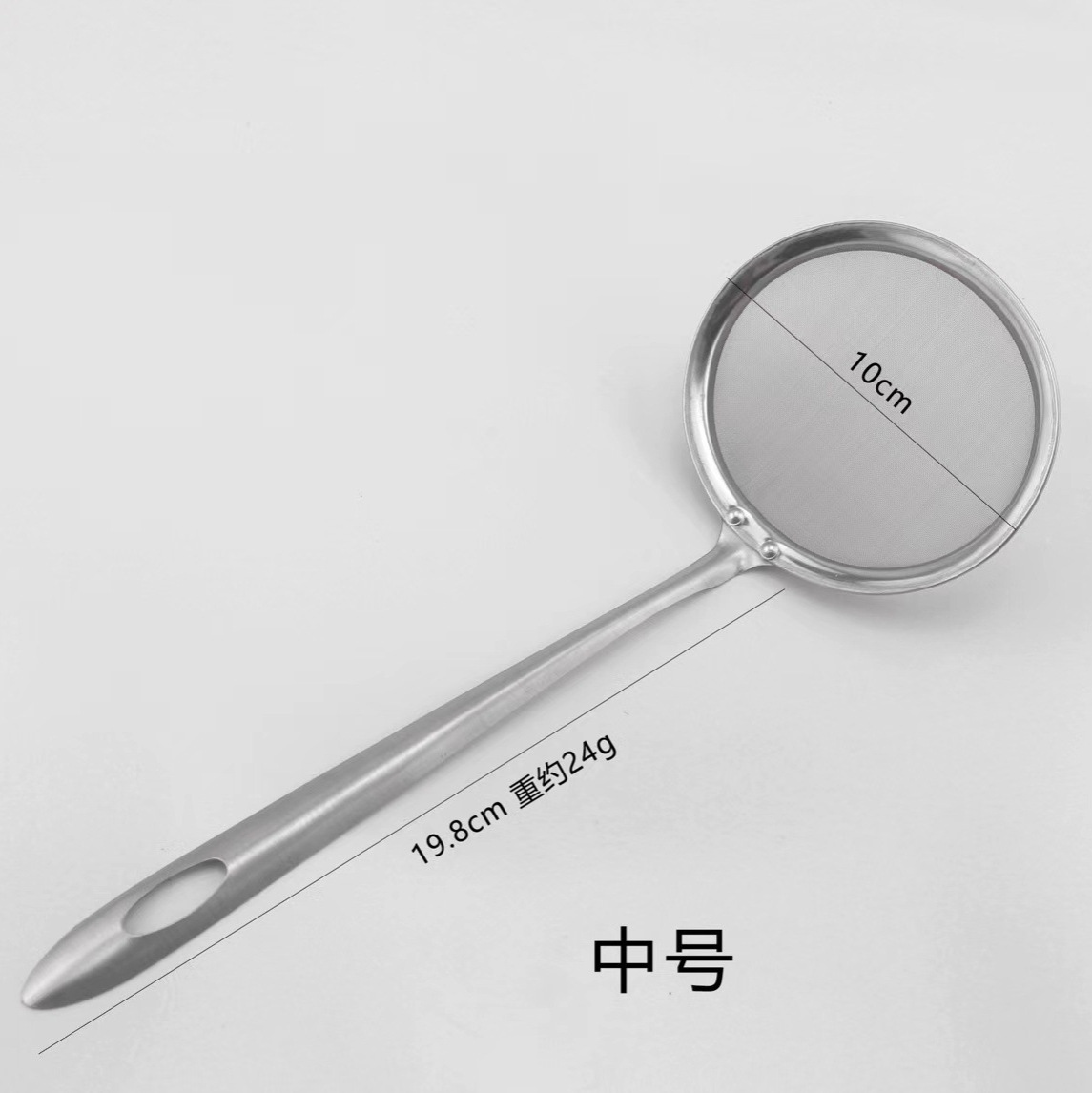 Stainless Steel Tail Grease Leakage Kitchen Mesh Colander Soybean Milk Filter Mesh Leakage Oil Filter Spoon Foam Spoon