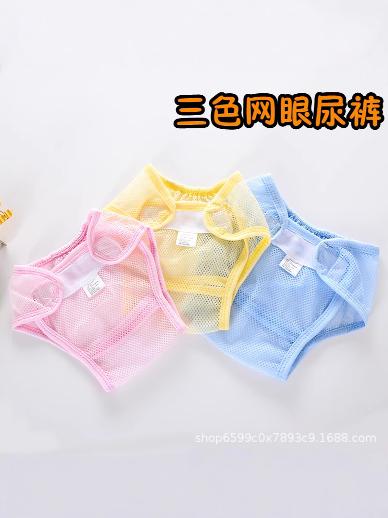 Подгузник для детей, водонепроницаемый, многоразовый, с фиксированными штанами