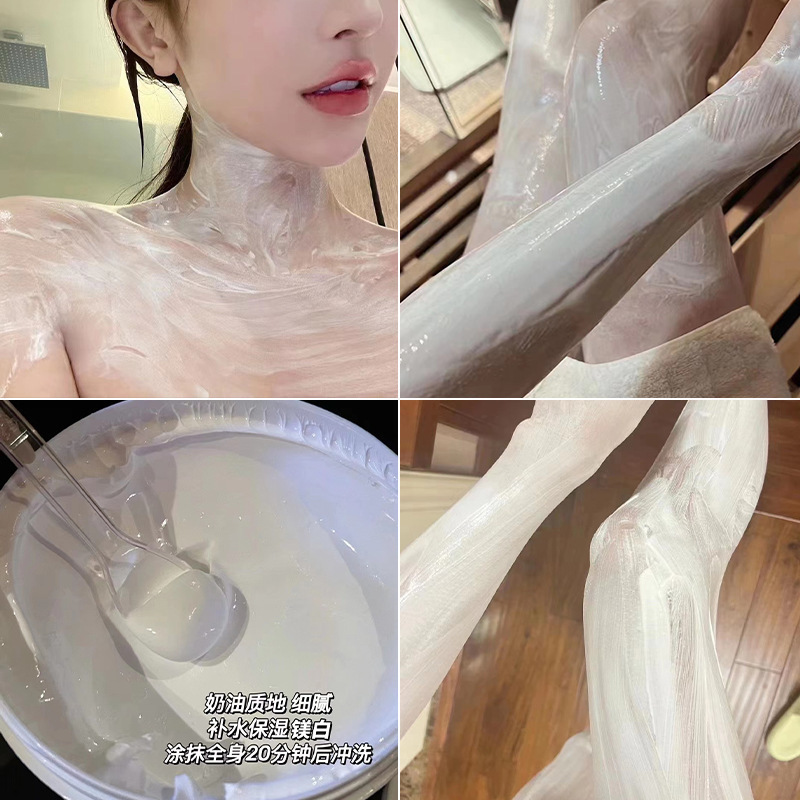 Whitening Body Mask, Whole Body Whitening Body Lotion, Moisturizing and Chicken Skin Removal, Niacinamide Milk Body Mask, Beauty Salon Use