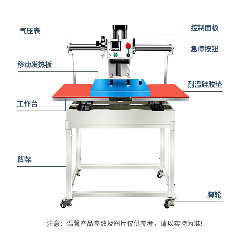 Automatic sliding type double-station pneumatic ironing machine t-shirt heat transfer machine press ironing machine garment printing machine