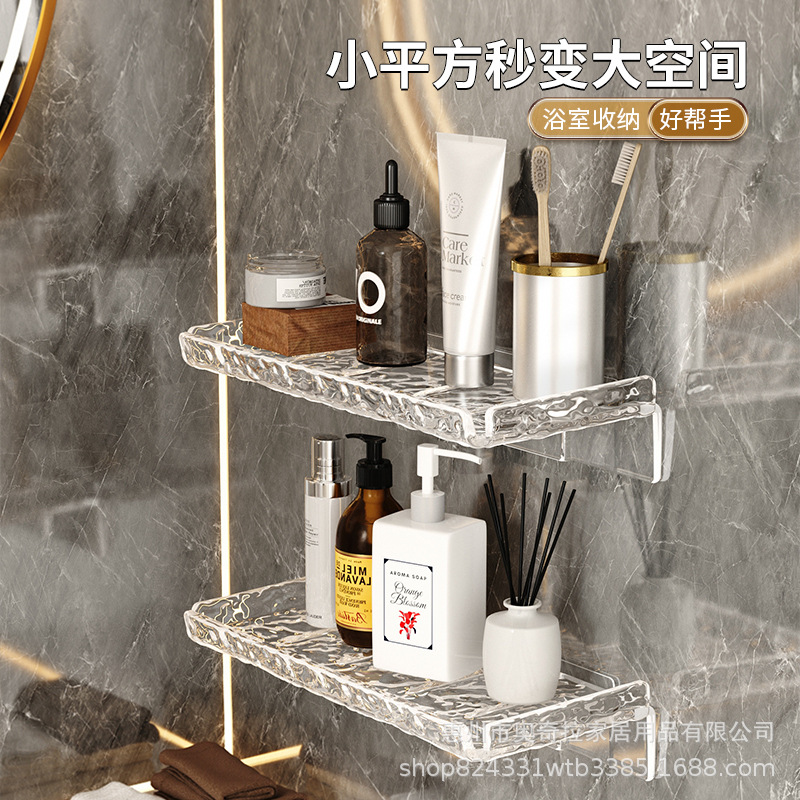 Стеллаж для ванной без сверления, акриловый, для хранения косметики