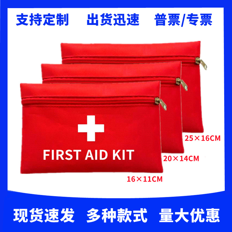 Аварийный набор для экстренных ситуаций портативный набор для профилактики эпидемий