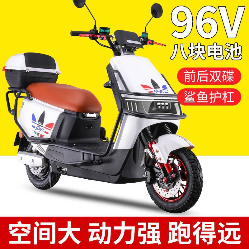 Yadi Xinri Same Model Coolniu 96V 2500W Electric Vehicle 72V Electric Motorcycle Unisex Mobility Lithium Scooter