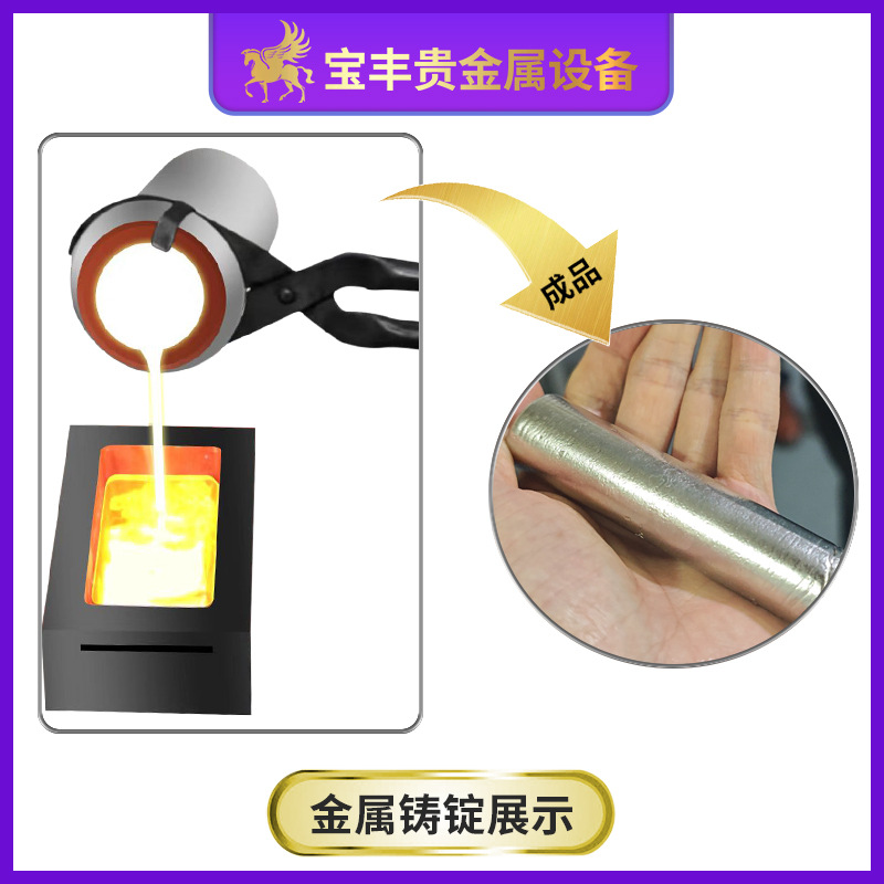 Vacuum Melting Furnace Gold Platinum Palladium Silver Medium Frequency Induction Gold Melting Machine Laboratory Vacuum Melting Equipment