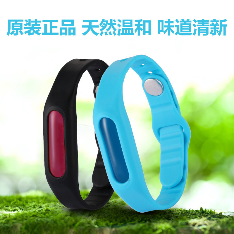 Mosquito Repellent Bracelet Student Mosquito Repellent Buckle Adult Children Outdoor Baby Mosquito Repellent Watch Waterproof Plant Essential Oil