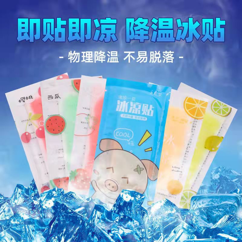 A generation of ice stickers ice stickers summer cartoon cooling heat dissipation students military training adult cool stickers manufacturers wholesale