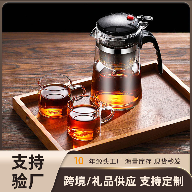 Термостойкий стеклянный чайник с фильтром, для чайной церемонии, можно печатать логотип