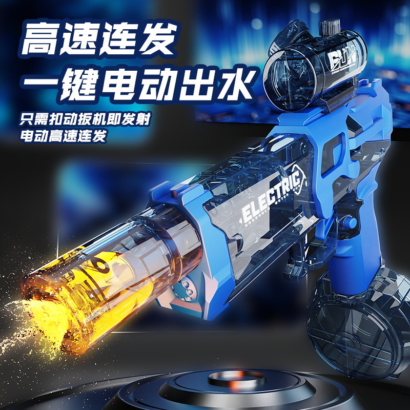 Firelight Ice Mouse Electric Water Gun Children's Toy Water Spray Burst High Pressure Powerful Long Range Linked Return Water Gun