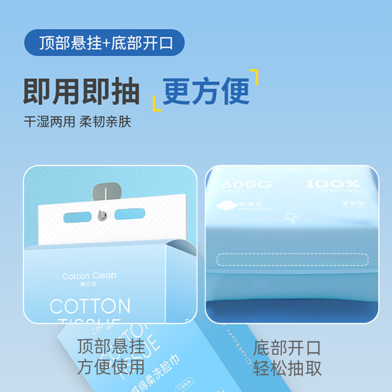 Face Towel Pure Cotton Disposable Face Towel Thickeneded and Enlarged Hanging Removable Beauty Salon Special Cleansing Towel