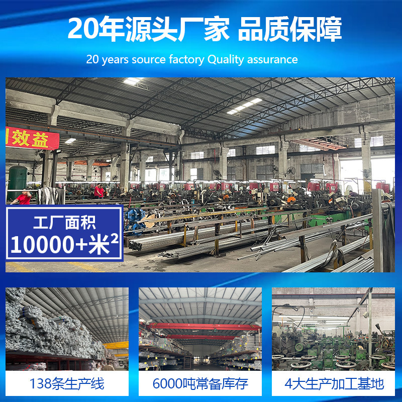 Foshan Spot 304 Stainless Steel Square Tube 6m Long Brushed Square Rectangular Tube Decoration 201 Stainless Steel Flat Tube Factory