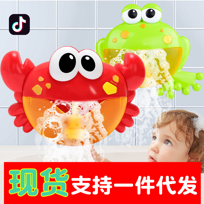 Популярная игрушка для ванной с пузырями