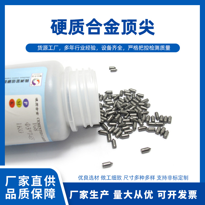 Abrasion Resistant Carbide Hammer Tip Yg8 Window Breaker Broken Glass Tungsten Steel Head Safety Hammer Hammer Tip Accessories Tungsten Steel Tip