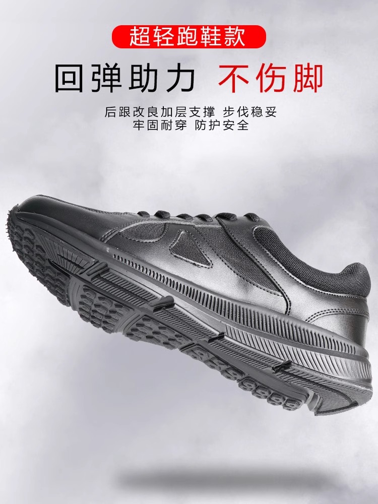 New Style Training Shoes for Men, Ultra-Light Wear-Resistant Running Shoes, Black Breathable Fire-Fighting Physical Training Shoes, Liberation Shoes, Rubber Shoes