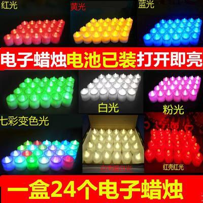 Пластиковая светодиодная свеча креативная свадебная свеча для дня рождения декоративные аксессуары