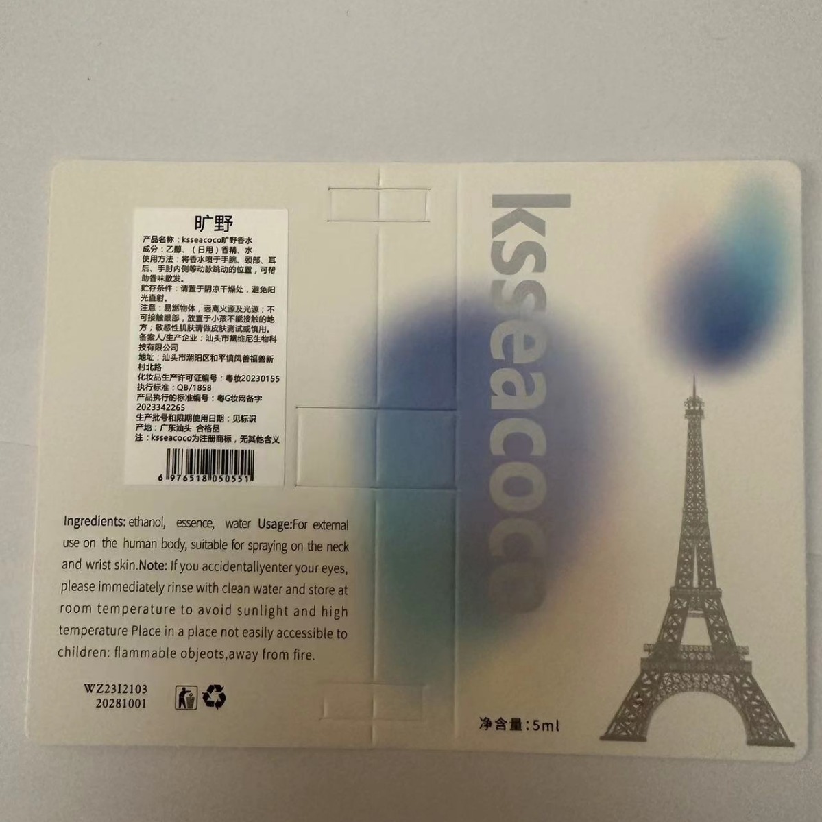 Wholesale Q version perfume sample with nozzle 5ml ml shake sound fast hand live explosions foreign trade single supply manufacturers