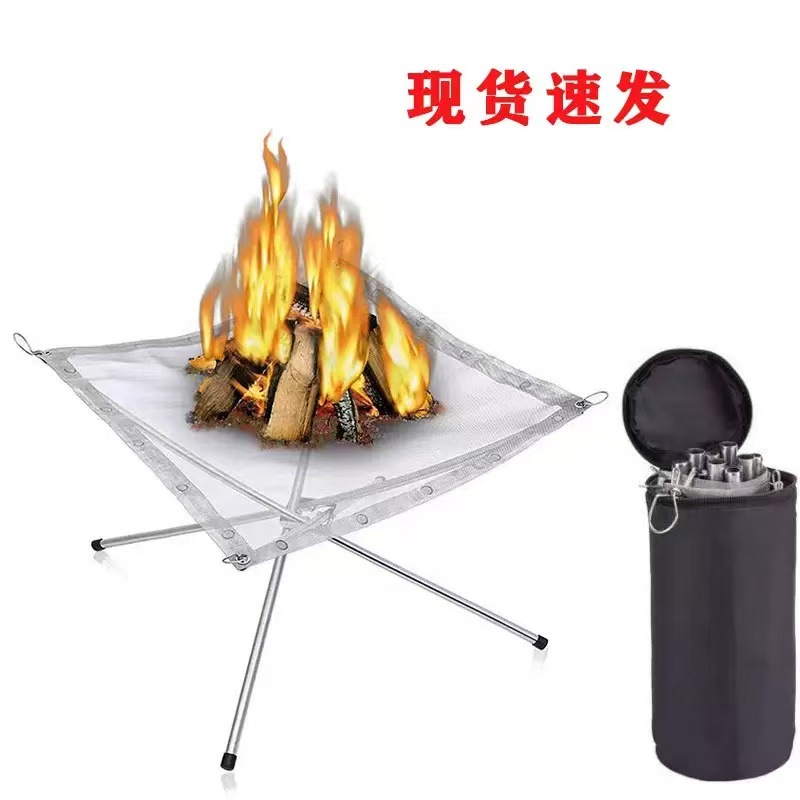 Cross-Border Hot-Selling Portable Stainless Steel Foldable Bonfire Rack Camping Barbecue Fire Rack Outdoor Fire Barbecue Rack