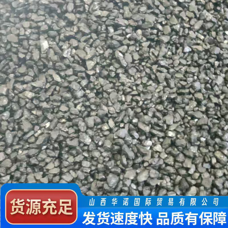 Straight Hair Huano Coal Industrial Coal Spot Wholesale Large Quantity Preferential