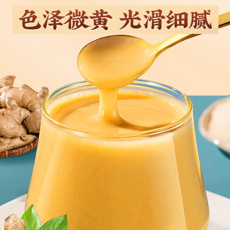 Wholesale Ginger Powder, Old Ginger Powder, Ginger Tea, Dried Ginger Powder, Canned Yunnan Small Turmeric Dried Hair Replacement 200g Zhenweitang