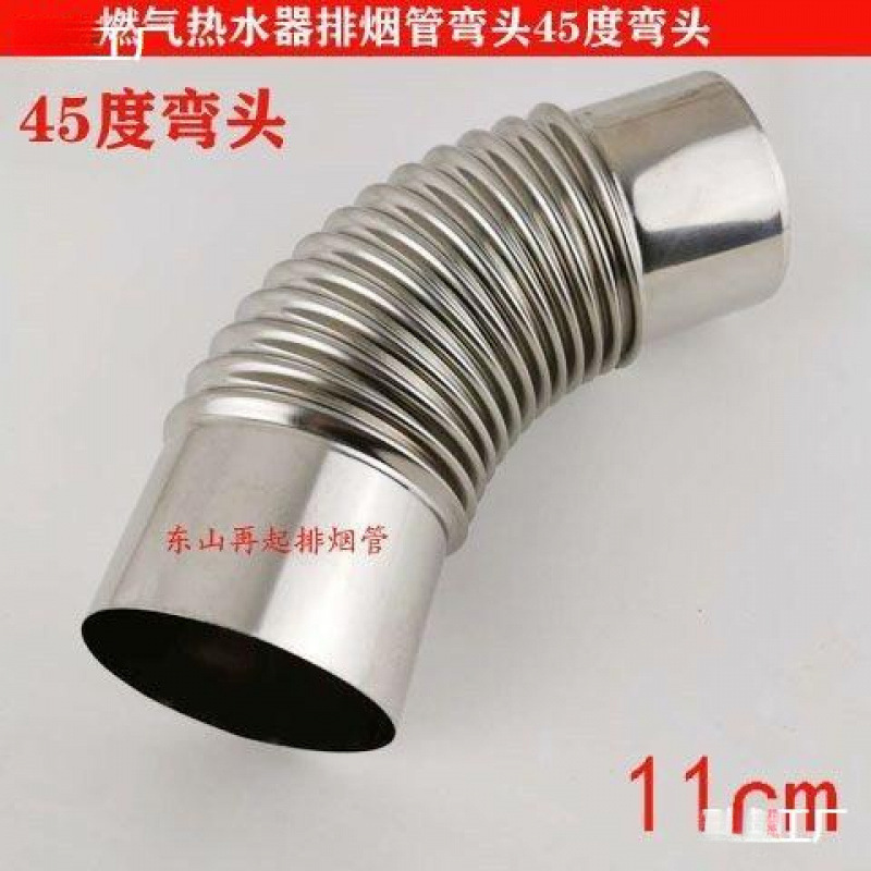 Firewood Stove Chimney Exhaust Pipe Stainless Steel Exhaust Pipe Elbow Diameter 5cm 6cm 7cm 8cm 9cm 10cm