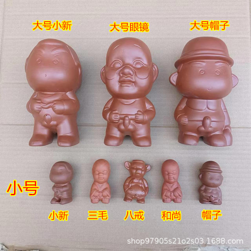 Purple sand tea pet decoration urine little monk water spray children urine doll wholesale tea ceremony parts wholesale gifts
