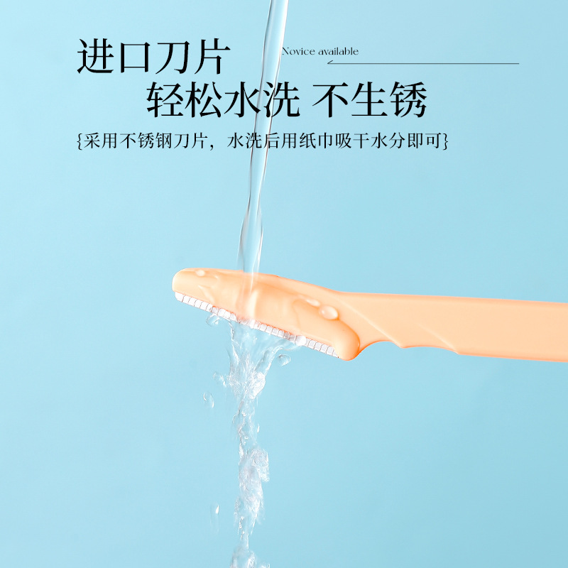 Novice Simple Eyebrow Knife Eyebrow Scraper Stainless Steel Blade Macro Eyebrow Scraper Fixed LOGO Beauty Makeup Tool Razor