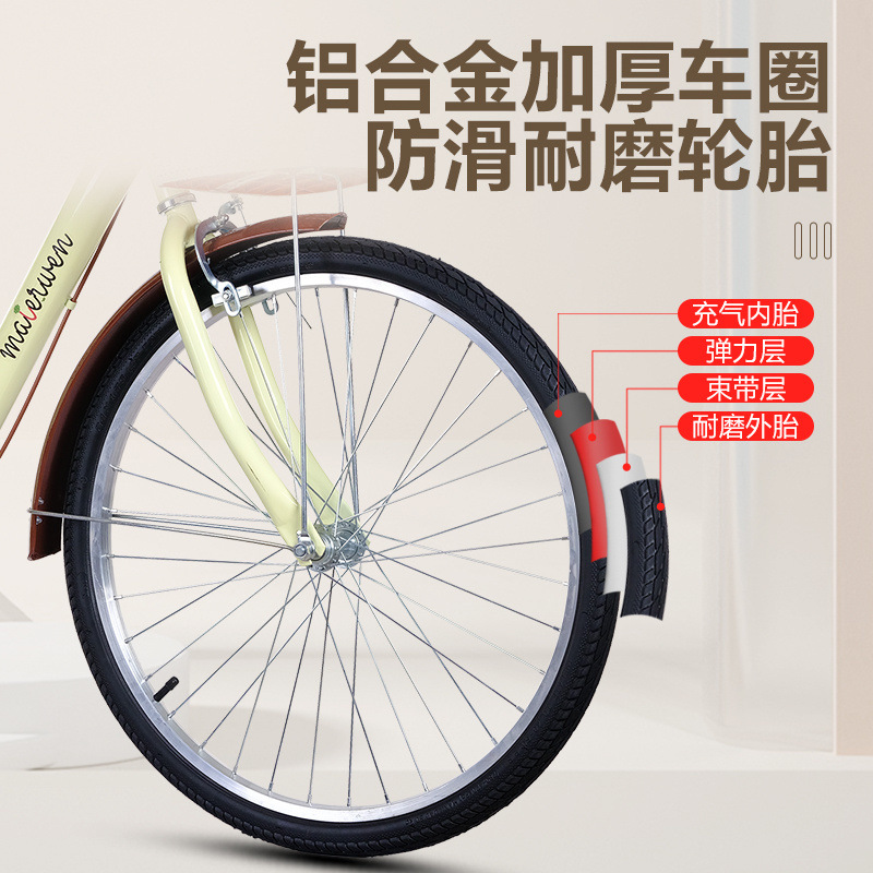 Bicycle Adult Student Lightweight Elderly Parent-Child Commuter Retro 26-inch Women's Bicycle for Hair