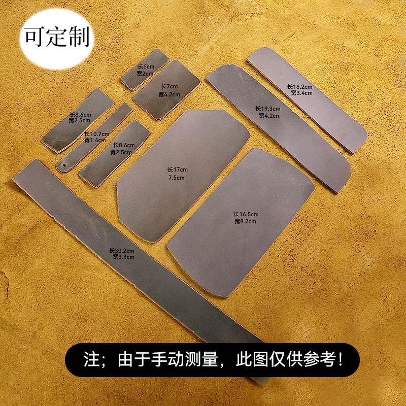 Factory Sale Crazy Horse Leather Yellow Cowhide DIY Handmade Pieces Small Leather Shaped Leather Strip Head Layer Cowhide Real Leather