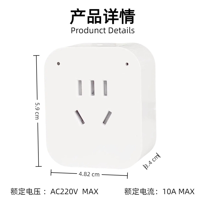 Wholesale Intelligent Voice Control Voice Control Socket 10A Charging Automatic Power Off Timing Switching Power Strip