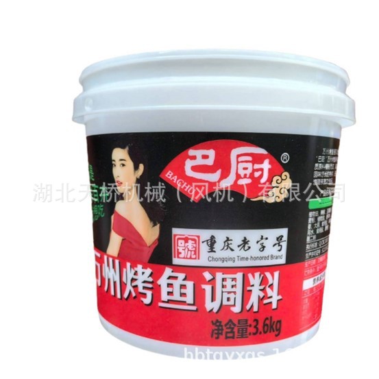 Flower Pot Printing Machine / Printing Bucket Machine 4L Plastic Bucket Colorful Printing Machine Flower Pot Printing