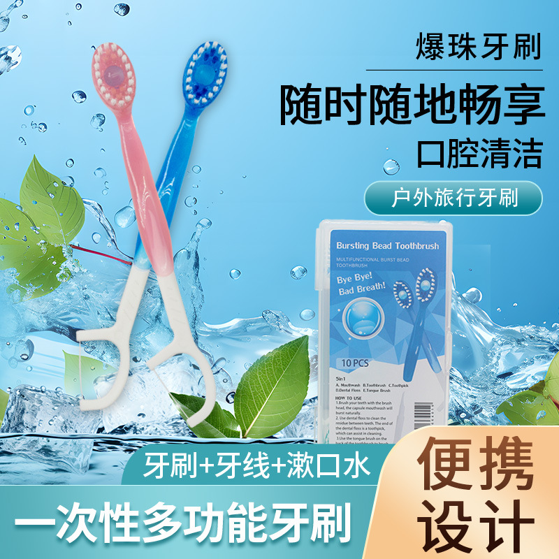 Зубная щетка + зубная нить + ополаскиватель для рта, портативная одноразовая зубная щетка, без мытья, оптовая продажа