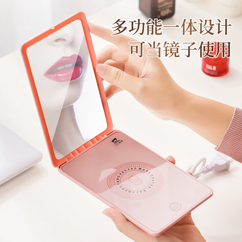 New Portable Folding Fully Automatic Facial Mask Heater Beauty Hot Compress Mask Facial Makeup Beauty Maintenance Instrument