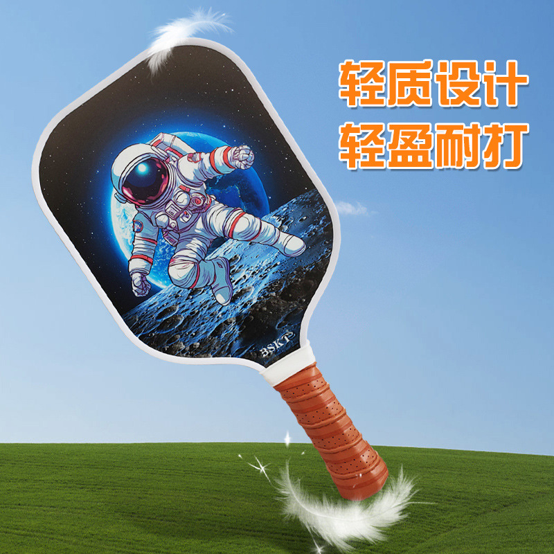 Peak Ball Board pickleball Children's Carbon Fiber Fiberglass Peak Ball Professional Grade Peak Ball Board