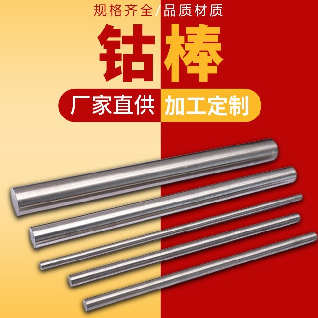 Manufacturer's Spot Cobalt Rods, Cobalt Rods, Spot Cobalt Rods Diameter 3mm 5mm 25mm 30mm