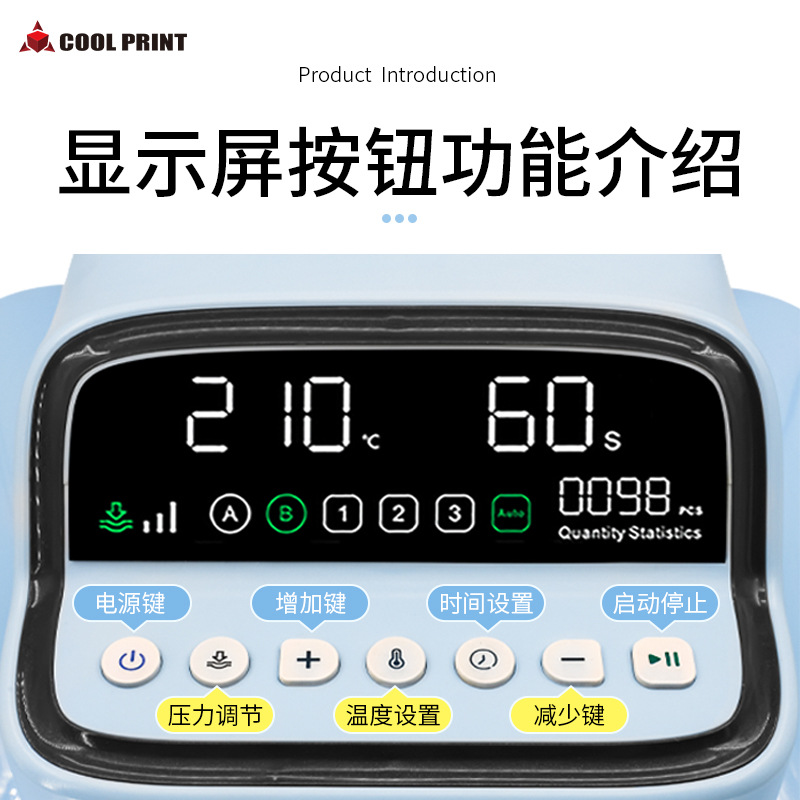 Cross-Border Special Heat Transfer Printing 38*38 Heat Transfer Machine, New Fully Automatic Heat Transfer Machine, DIY Sublimation Heat Transfer