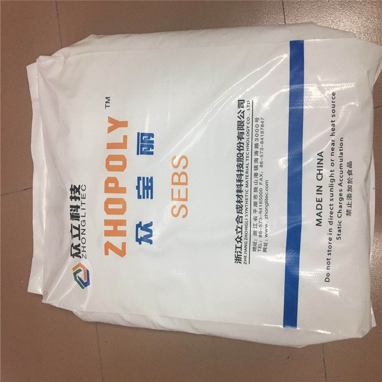 Spot wholesale SEBS65511 hydrogenated styrene butadiene thermoplastic elastomer 7551 S6551