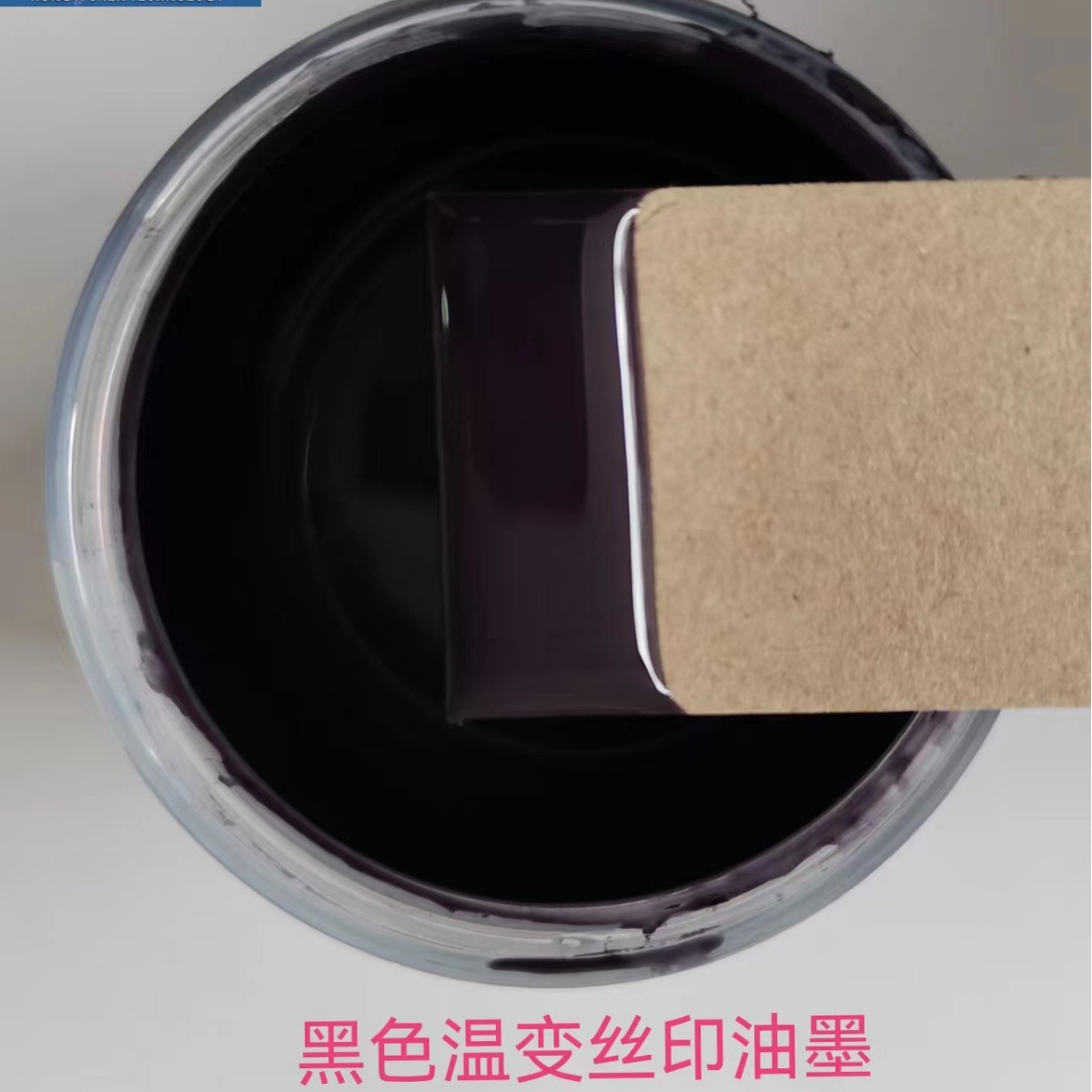 Термохромная экранная печатная краска 65 градусов, термохромная, высокотемпературная бесцветная краска, цветоизменяющее масло, цветоизменение в бесцветное
